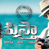 Pistha Telugu Mp3 Songs