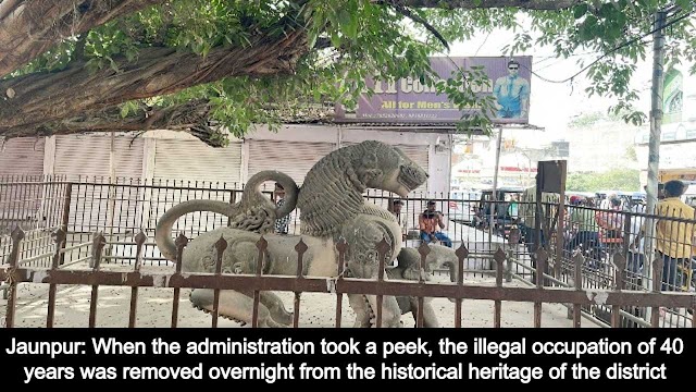 Jaunpur: When the administration took a peek, the illegal occupation of 40 years was removed overnight from the historical heritage of the district