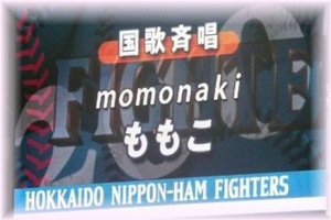 国家斉唱048-2s