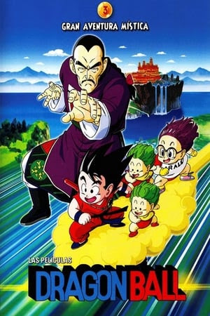 Dragon Ball: Una Aventura Mística (1988)[WEB-DL /1080p][Dual][1fichier]