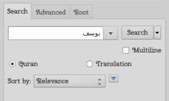 Install Zekr Al Qur'an Digital di Arch, Manjaro dan Chakra ...