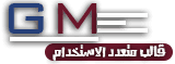 ماى سيما - اخبار حصرية