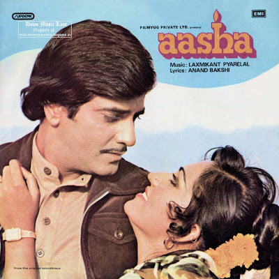 Aasha 1980 Movie