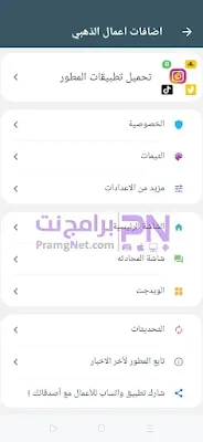 تنزيل واتساب للأعمال apkpure