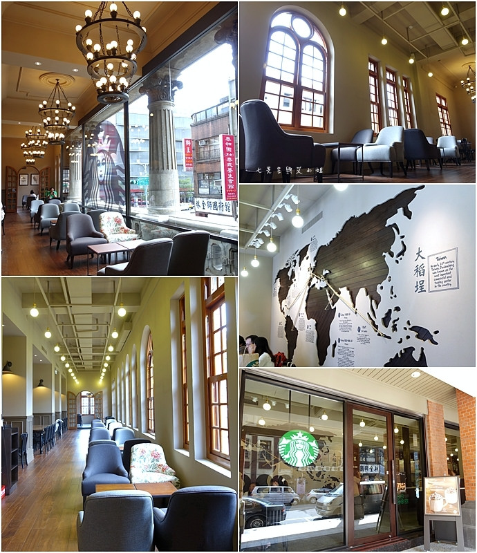 0 星巴客 Starbucks 保安門市