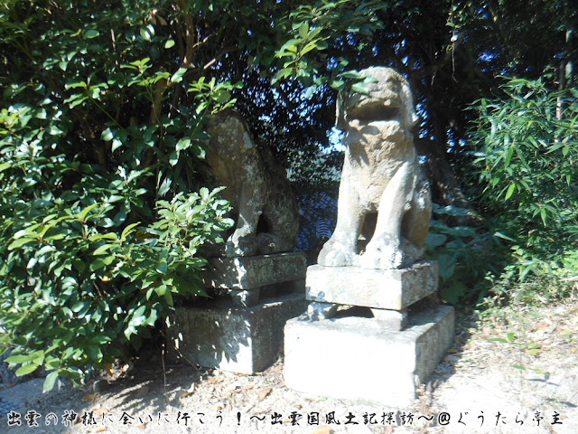 阿吾神社　古い狛犬