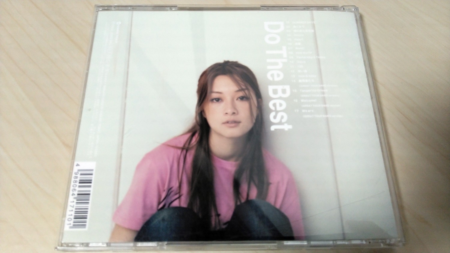 Do The Best Do As Infinity １枚目にして最高傑作のベストアルバム Do The Best