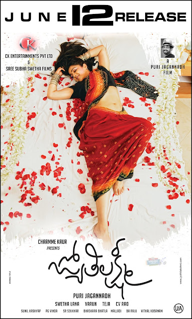  Jyothi Lakshmi Poster