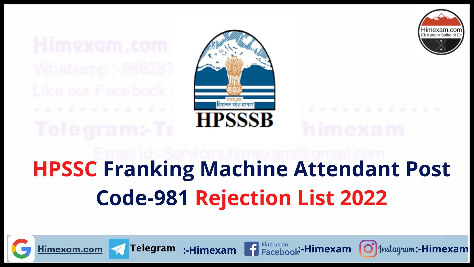 HPSSC Franking Machine Attendant Post Code-981 Rejection List 2022