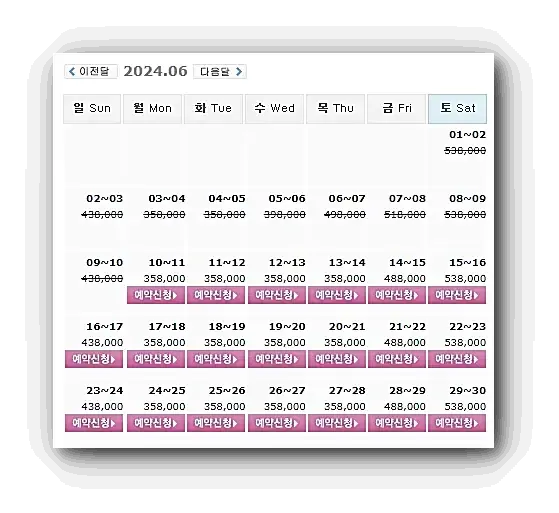 설악썬밸리CC 1박 2일 골프패키지 가격