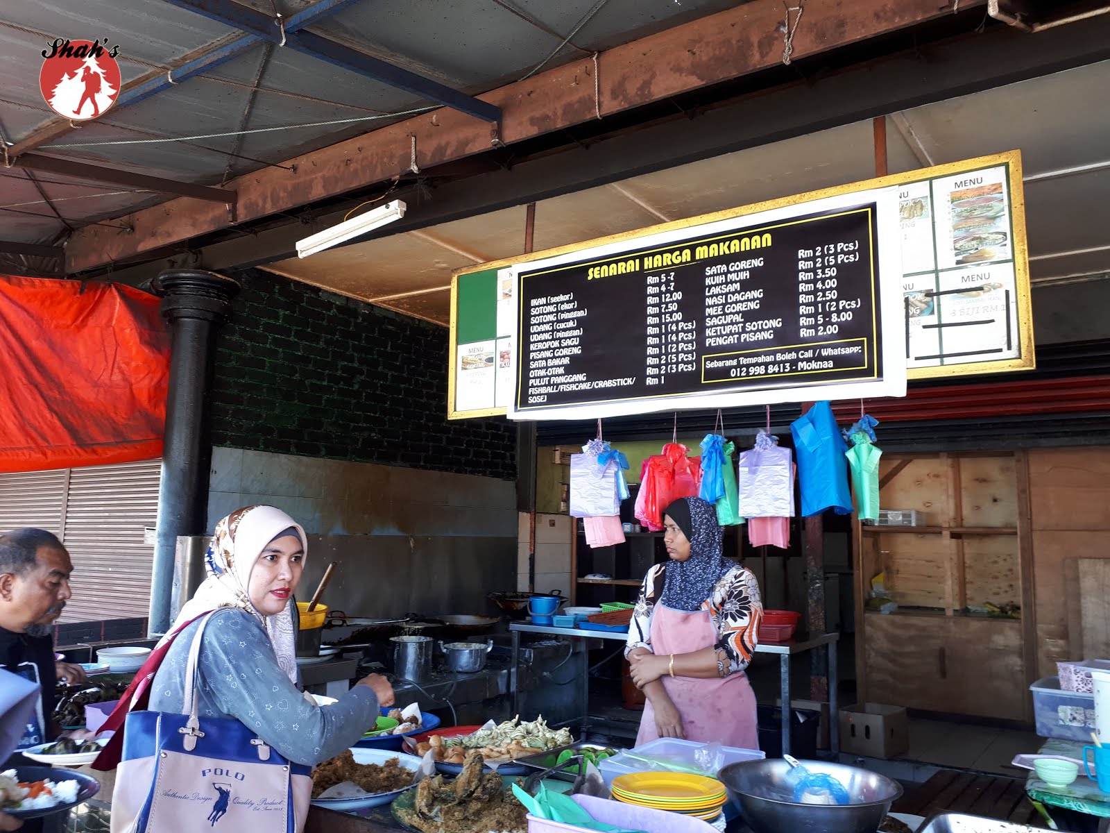 Shah's Travel Diary: Mokna Keropok Lekor Tanjung Lumpur Review