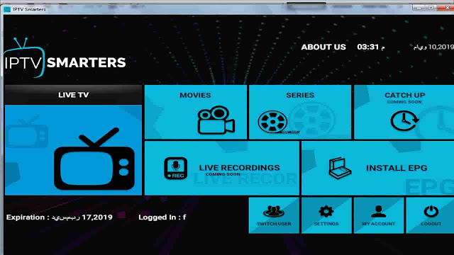 iptv smarters download for pc	, كيفيه تشغيل برنامج iptv smarters للكمبيوتر