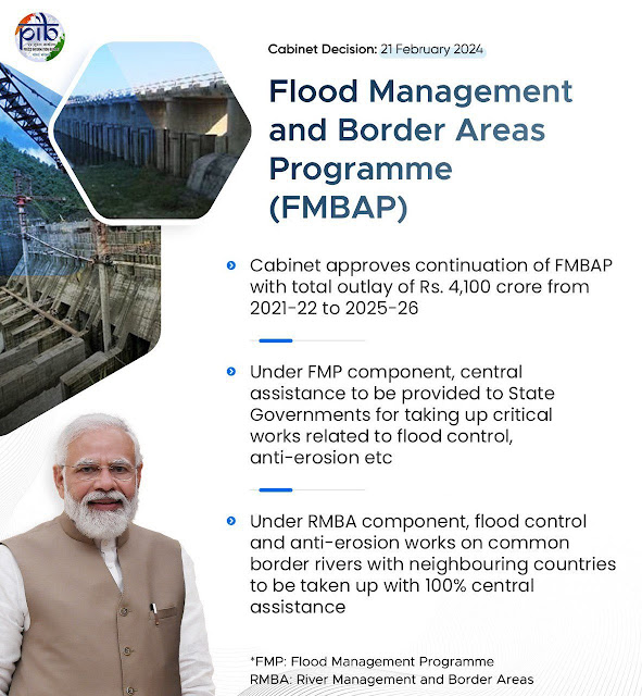 2021-26-ம் காலகட்டத்திற்கான வெள்ள மேலாண்மை, எல்லைப் பகுதிகள் திட்டத்திற்கு மத்திய அமைச்சரவை ஒப்புதல் / Union Cabinet approves Flood Management, Border Areas Scheme for 2021-26