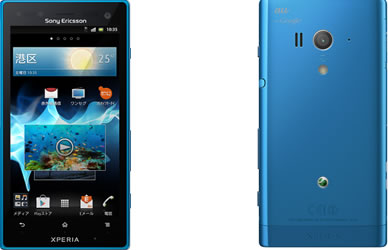 au向け「Xperia arco HD IS12S」へのAndroid 4.0アップデートの提供が開始