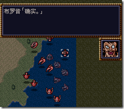 WGF第四次0.98漢化版129