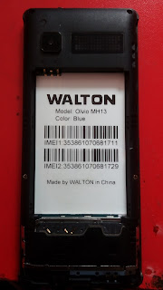 Walton MH13 SPD6531 images