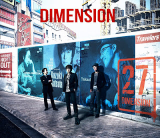 [Album] Dimension – 27 (2014.10.15/Flac/RAR)