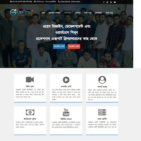 Website Design (Softtech IT Copy)