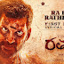 A Pulsating Number Ra Ra Rathnam From Vishal’s Rathnam Unveiled