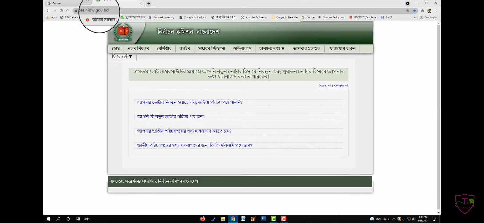 Tag: স্মার্ট ভোটার আইডি কার্ড, বাংলাদেশ নির্বাচন কমিশন ভোটার আইডি কার্ড, ভোটার আইডি কার্ড, বাংলাদেশ নির্বাচন কমিশন ভোটার আইডি কার্ড চেক, ভোটার আইডি কার্ড ২০২৪, জাতীয় পরিচয় পত্র ভোটার আইডি কার্ড সার্চ, ভোটার আইডি, ভোটার আইডি কার্ড চেক, ভোটার আইডি কার্ড তথ্য যাচাই, ভোটার আইডি কার্ড চেক ২০২৪, ভোটার আইডি কার্ড চেক করার নিয়ম, ভোটার আইডি কার্ড চেক করার উপায়, মোবাইলে ভোটার আইডি চেক, অনলাইনে ভোটার আইডি কার্ড চেক করার নিয়ম, আমার ভোটার আইডি কার্ড দেখতে চাই, ভোটার আইডি কার্ড দেখার নিয়ম, নিজেই নিজের ভোটার আইডি কার্ড দেখবো কিভাবে, আমার ভোটার আইডি কার্ড দেখতে চাই সরাসরি, অনলাইনে ভোটার আইডি কার্ড দেখার নিয়ম, ভোটার আইডি কার্ড সংশোধন, ভোটার আইডি সংশোধন, ভোটার আইডি কার্ড সংশোধন অনলাইন, অনলাইনে ভোটার আইডি কার্ড সংশোধন, ভোটার আইডি কার্ড সংশোধন করতে কত দিন লাগে, ভোটার আইডি কার্ড পেতে কতদিন লাগে, অনলাইনে ভোটার আইডি কার্ড সংশোধন করতে কত দিন লাগে, ভোটার আইডি কার্ড সংশোধন ফরম, ভোটার আইডি কার্ড সংশোধন করতে কি কি লাগে, ভোটার আইডি কার্ড সংশোধন করার নিয়ম, ভোটার আইডি কার্ড সংশোধনের আবেদন, ভোটার আইডি কার্ড সংশোধন ২০২৪, ভোটার আইডি কার্ড ডাউনলোড ২০২৪, ভোটার আইডি কার্ড ডাউনলোড, ভোটার আইডি কার্ড অনলাইন কপি ডাউনলোড, ভোটার আইডি কার্ড অনলাইন কপি, ভোটার আইডি কার্ডের অনলাইন কপি বের করার নিয়ম, ভোটার আইডি ডাউনলোড, ভোটার আইডি কার্ড ডাউনলোড করা, ভোটার আইডি কার্ড ডাউনলোড করার নিয়ম, ভোটার আইডি কার্ড সংগ্রহ, অনলাইন থেকে ভোটার আইডি কার্ড বের করার নিয়ম, নতুন ভোটার আইডি কার্ড করার নিয়ম, নতুন ভোটার আইডি কার্ড করার নিয়ম ২০২৪, নতুন ভোটার আইডি কার্ড বের করার নিয়ম, কিভাবে ভোটার আইডি কার্ড বানাবো, ভোটার আইডি কার্ড তৈরি করুন, নতুন ভোটার আইডি কার্ড কবে দিবে ২০২৪, ভোটার আইডি কার্ড কিভাবে বানাবো, ভোটার আইডি কার্ড বানানোর নিয়ম, নতুন ভোটার আইডি কার্ড, ভোটার আইডি কার্ড নাম সংশোধন, ভোটার আইডি কার্ডের নাম সংশোধন করার নিয়ম, ভোটার আইডি কার্ডে মায়ের নাম সংশোধন, ভোটার আইডি কার্ডের ঠিকানা পরিবর্তন, ভোটার আইডি কার্ডের ঠিকানা পরিবর্তন ফরম, অনলাইনে ভোটার আইডি কার্ডের ঠিকানা পরিবর্তন, ভোটার আইডি নাম্বার, ভোটার আইডি নাম্বার চেক, মোবাইল নাম্বার দিয়ে ভোটার আইডি কার্ড বের করা, পুরাতন ভোটার আইডি কার্ড ডাউনলোড, ভোটার আইডি কার্ড দিয়ে জন্ম নিবন্ধন বের করা, জন্ম নিবন্ধন দিয়ে ভোটার আইডি কার্ড বের করা, জন্ম তারিখ দিয়ে ভোটার আইডি বের করা, ভোটার আইডি কার্ড যাচাই, ফরম নম্বর দিয়ে ভোটার আইডি কার্ড, ভোটার আইডি কার্ড হারিয়ে গেলে, ভোটার আইডি কার্ড হারিয়ে গেলে কি করব, হারানো ভোটার আইডি কার্ড ডাউনলোড, ভোটার আইডি কার্ড কিভাবে পাবো, পুরাতন ভোটার আইডি কার্ড, স্লিপ দিয়ে ভোটার আইডি বের করা, স্লিপ দিয়ে ভোটার আইডি কার্ড বের করার নিয়ম, একটি ভোটার আইডি দিয়ে কয়টি বিকাশ খোলা যায়,