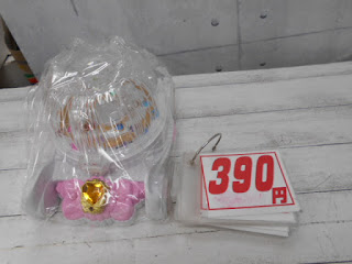 中古品　魔法使いプリキュア！　魔法のレインボーキャリッジ　３９０円