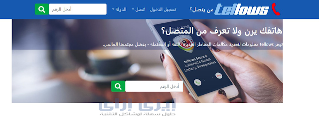 ازاي اعرف الخط متسجل باسمي ولا لا