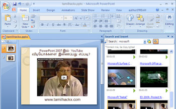 PowerPoint  2007 இல் YouTube வீடியோக்களை இணைப்பது எப்படி ?