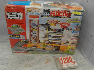 中古品　トミカ　スーパーオート　トミカビル　１２９０円