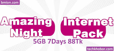 Robi-5GB-Night-Internet-Pack-88Tk
