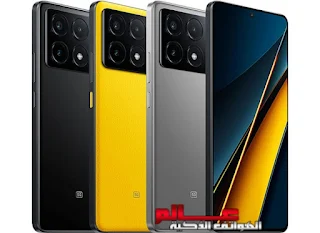 شاومي بوكو اكس 6 برو _ Xiaomi Poco X6 Pro