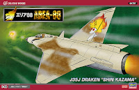 Hasegawa 1/48 J35J DRAKEN 'SHIN KAZAMA' (64737) English Color Guide & Paint Conversion Chart