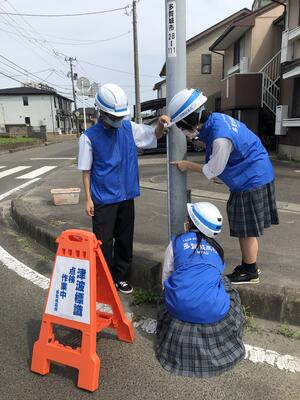 校外活動