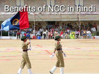 NCC training