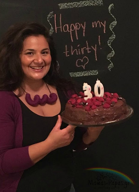 birthday message on a chalkboard