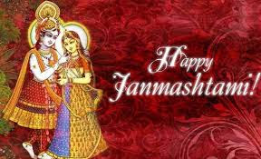 Krishna Janmashtami Quotes