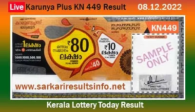 Kerala Lottery Result 08.12.2022 Karunya Plus KN 449