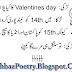 Valentine Day Plan Funny Jokes 2016 Plus Valentine Images