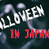 Halloween in Japan: 5 Facts You Probably Didn't Know!