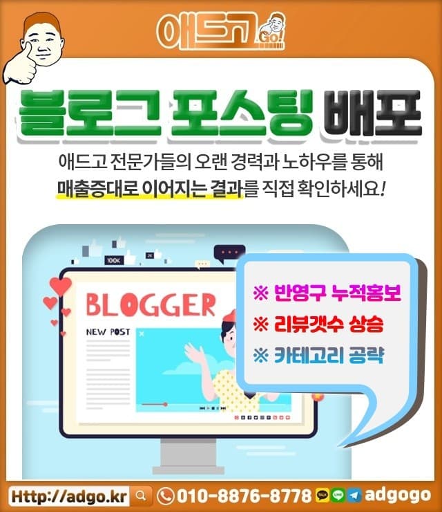 춘천트랜스제작