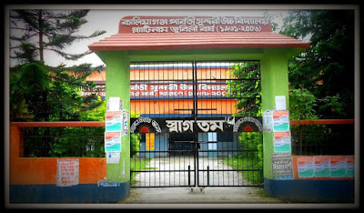 Kaliyaganj Parbati Sundari High School