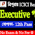 Tripura ICICI Bank Executive Vacancy 2023 | Jobs Tripura