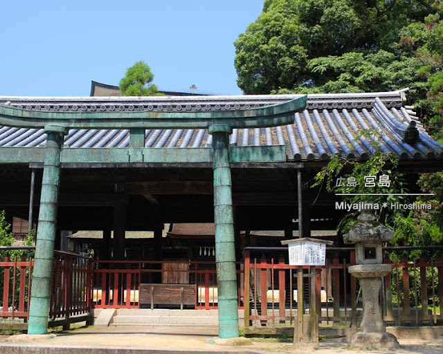 宮島の三翁神社