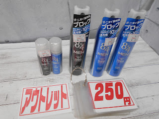 アウトレット　８×４　ＭＥＮ　２５０円