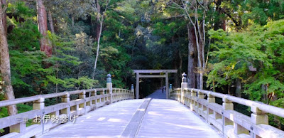 伊勢神宮･五社巡り（バスと徒歩で回る）