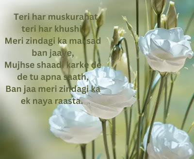 Girlfriend Propose Shayari