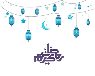 صور لرمضان 2024