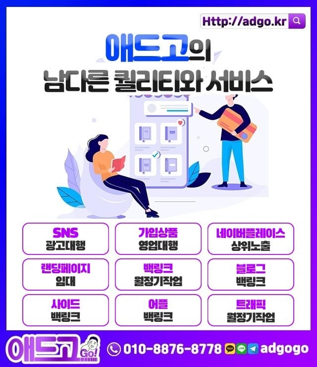 내덕1동윙바디