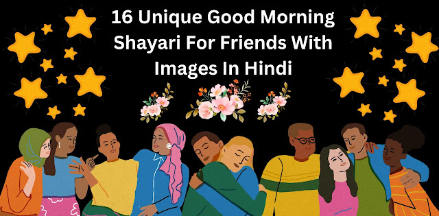 16 Unique Good Morning Shayari For Friends With Images In Hindi