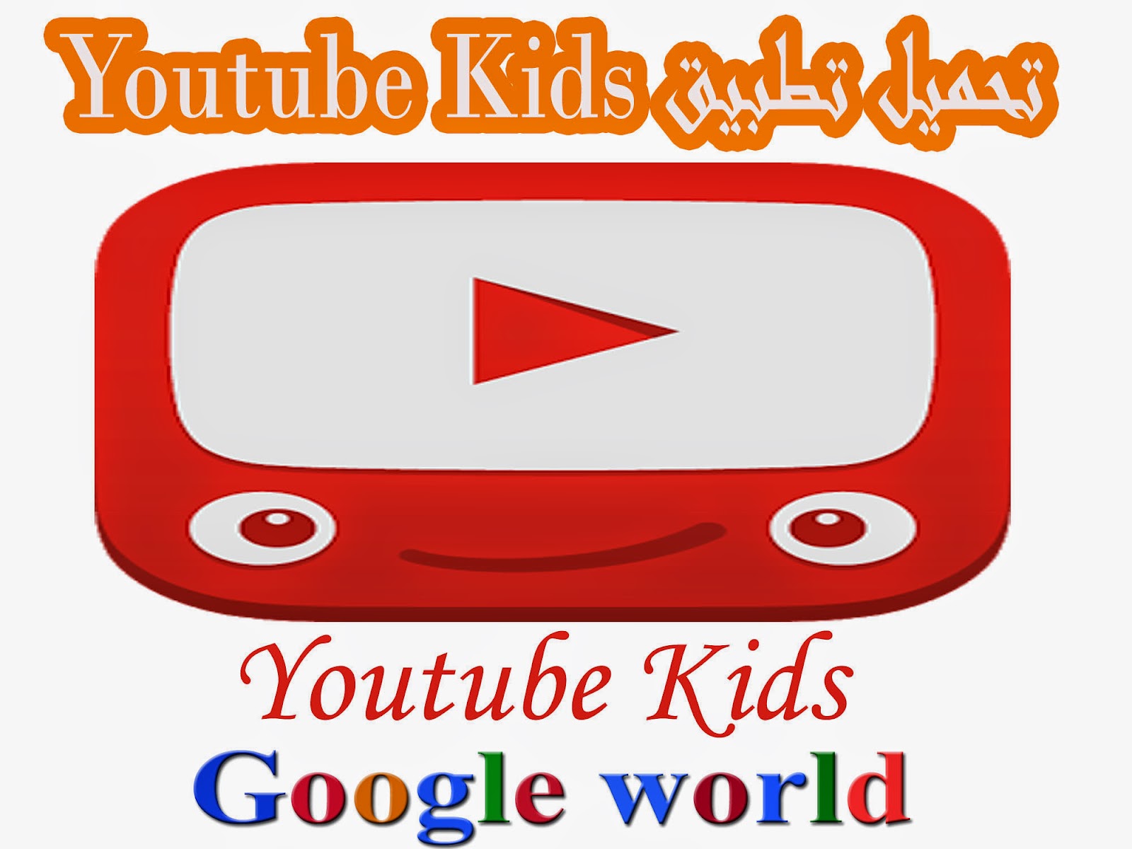 downloaf Youtube Kids