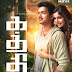 A.R.Murugadoss updates on Kaththi !